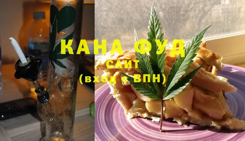 Cannafood конопля  Пестово 