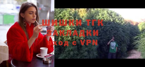 мефедрон мука Вязьма